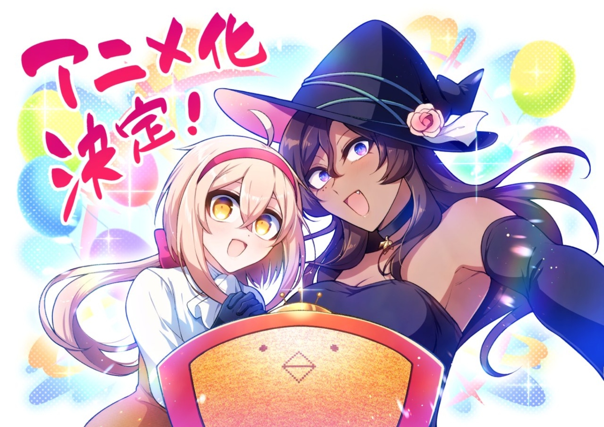 Dekoboko majo no oyako jijou Dekoboko majo no oyako jijou